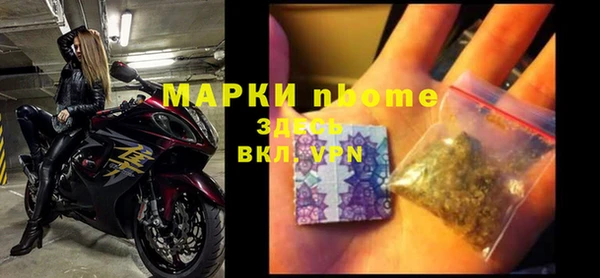 mdma Белокуриха