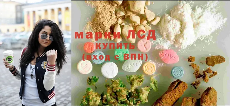 LSD-25 экстази ecstasy  купить   Разумное 